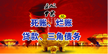 黎平要债公司