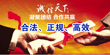 黎平讨账公司